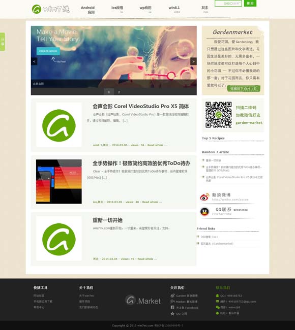 [天齐网试机号后专家分析]